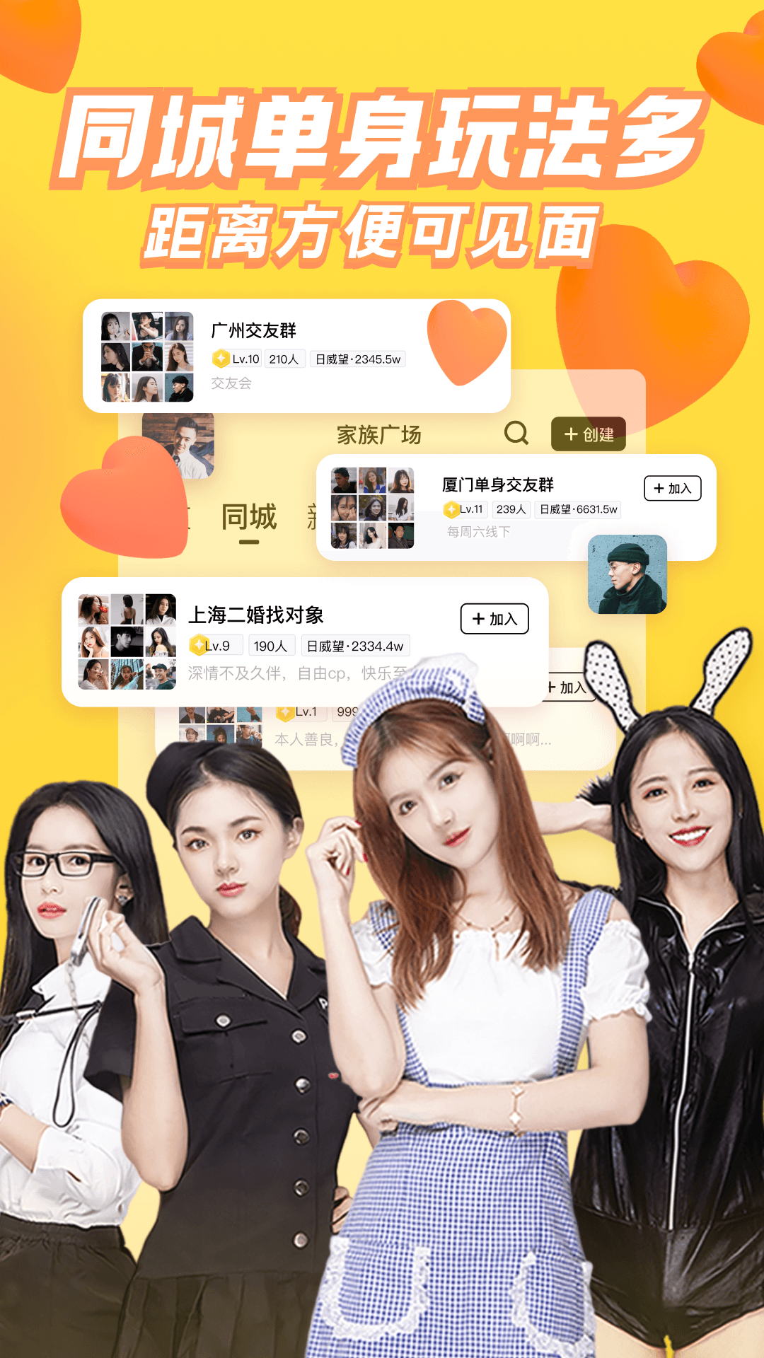 他趣官方版本(4)