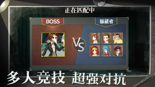 恐怖躲猫猫旧版本2(1)