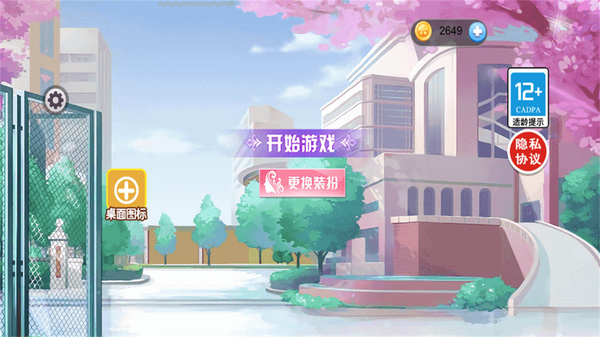 跑酷炫技达人(1)