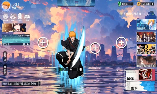 不灭领域手游(1)