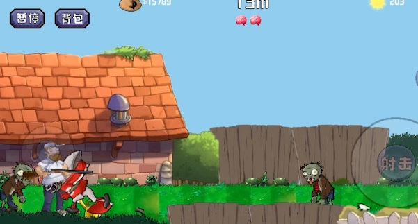 戴夫大战僵尸正版(1)