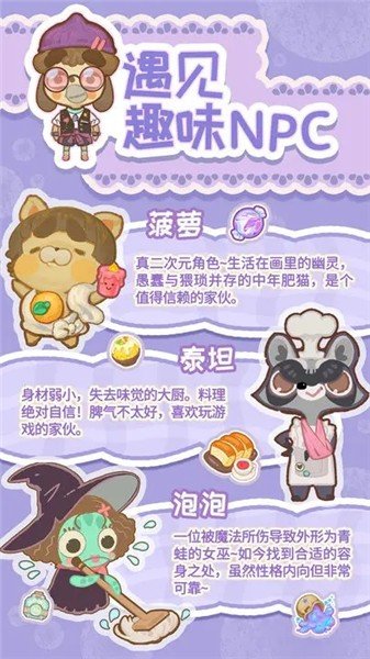 乌冬的旅店最新版本(3)