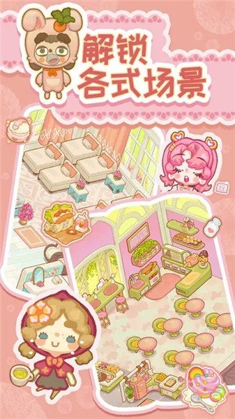 乌冬的旅店最新版本(4)