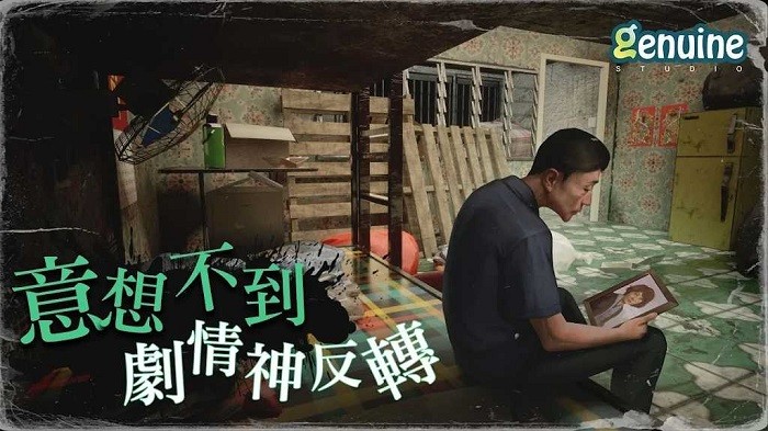 猛鬼大厦游戏(2)