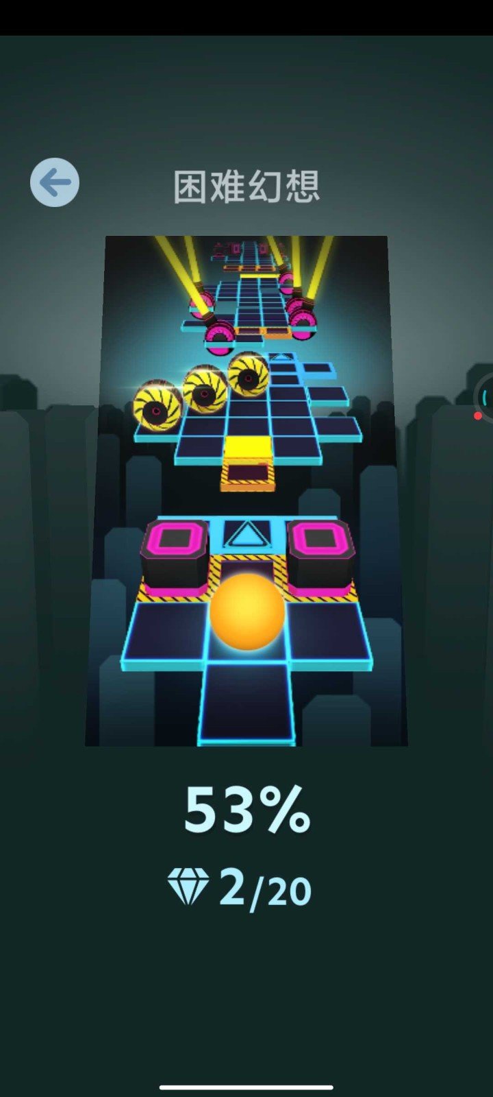 滚动的天空内购版(3)