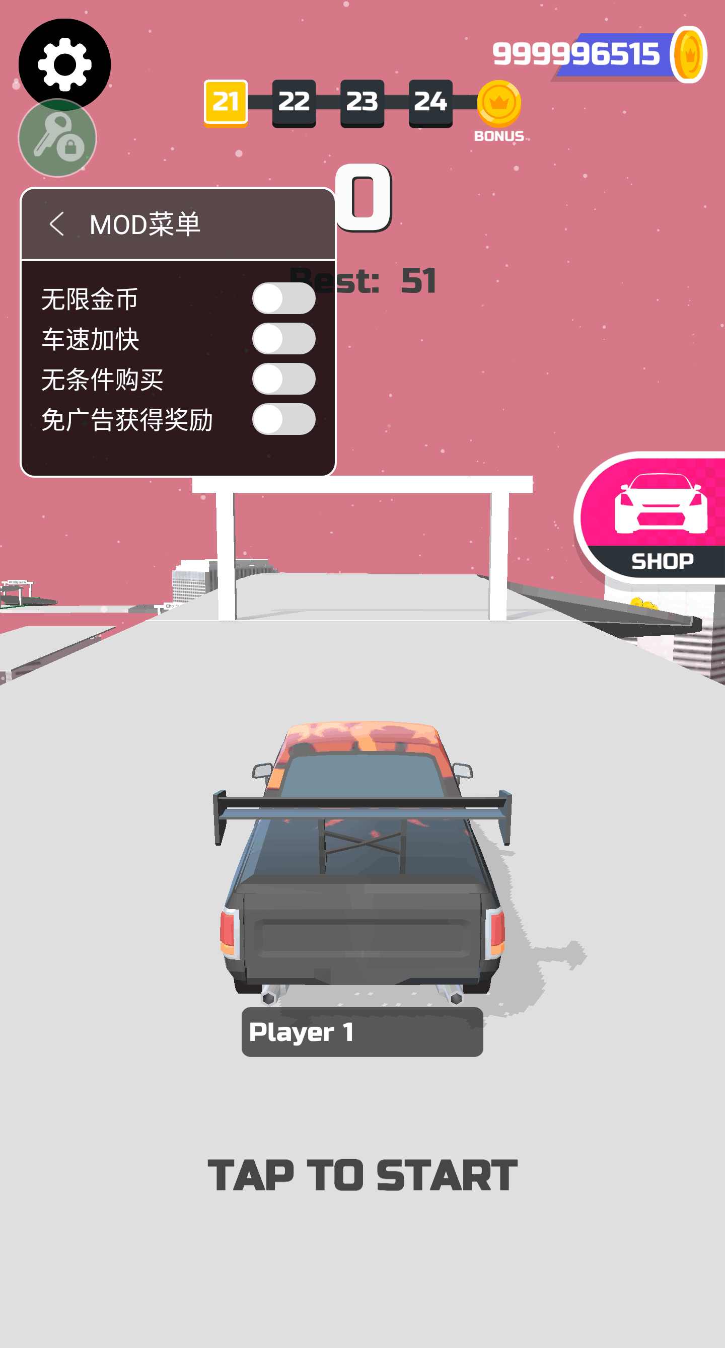 超级漂移MOD菜单(2)