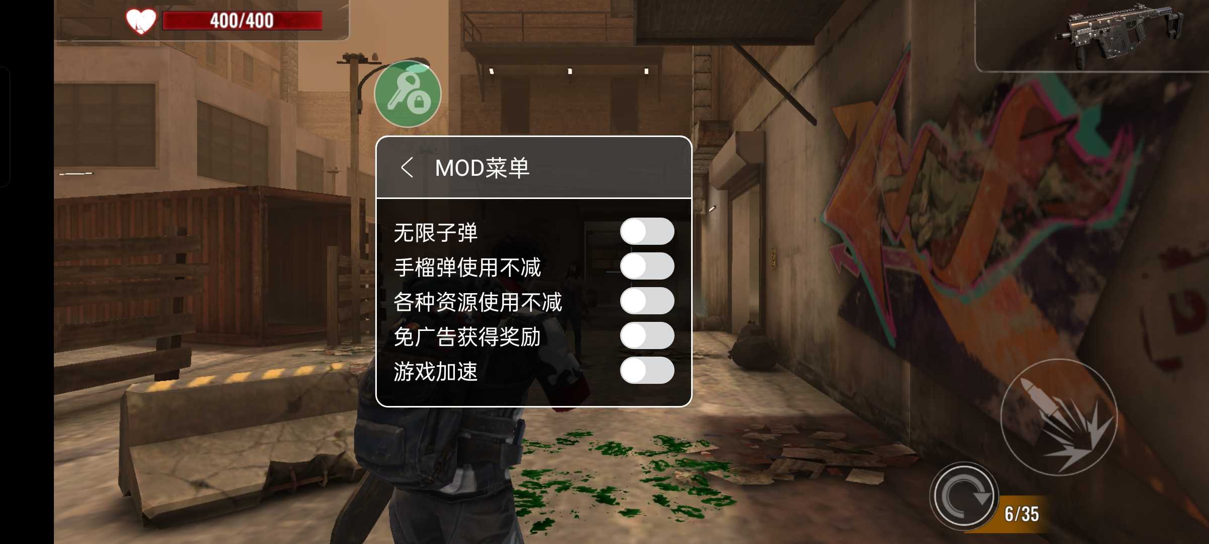 僵尸生存射击MOD菜单(1)
