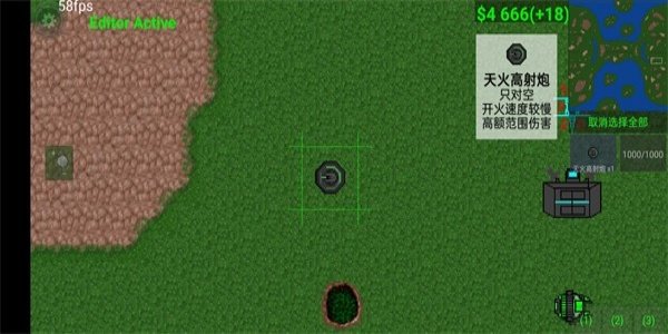 铁锈战争二楼科技(3)