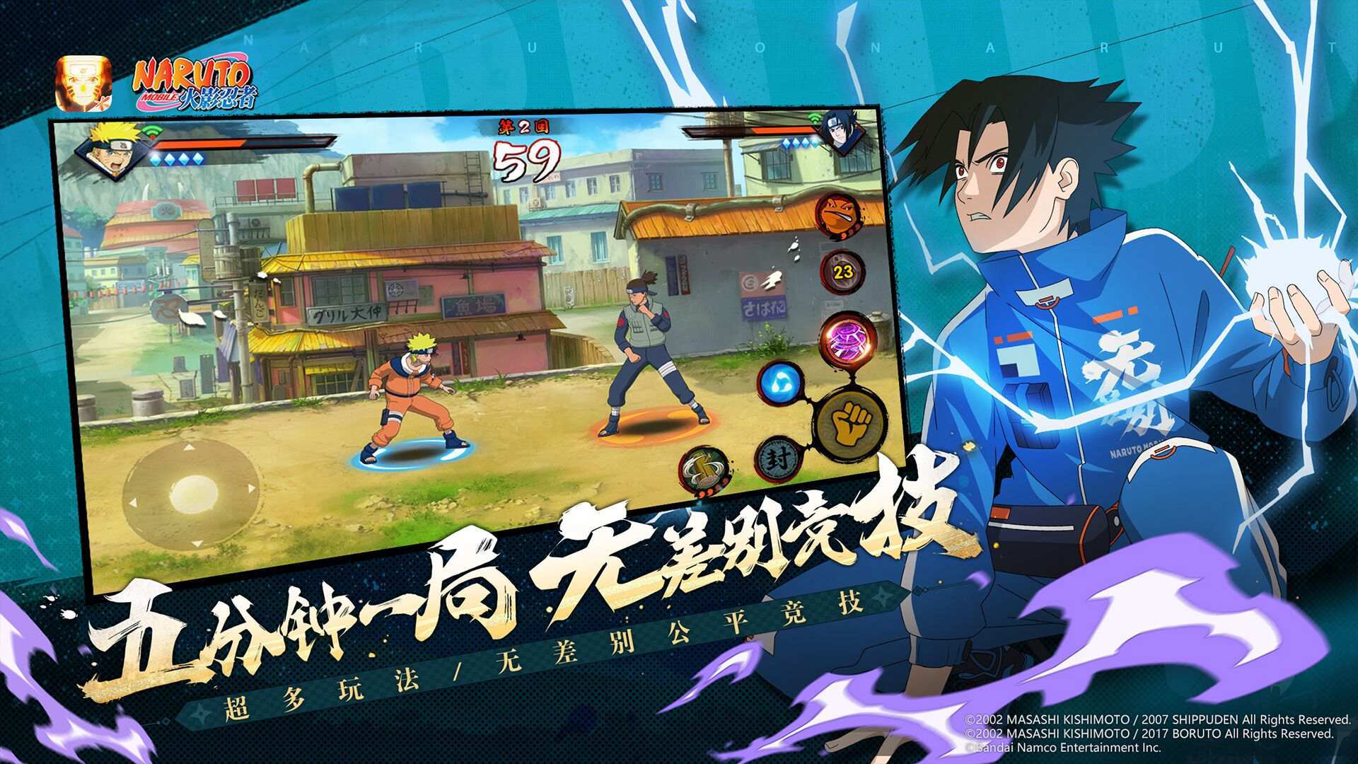 火影忍者内置MOD菜单(1)