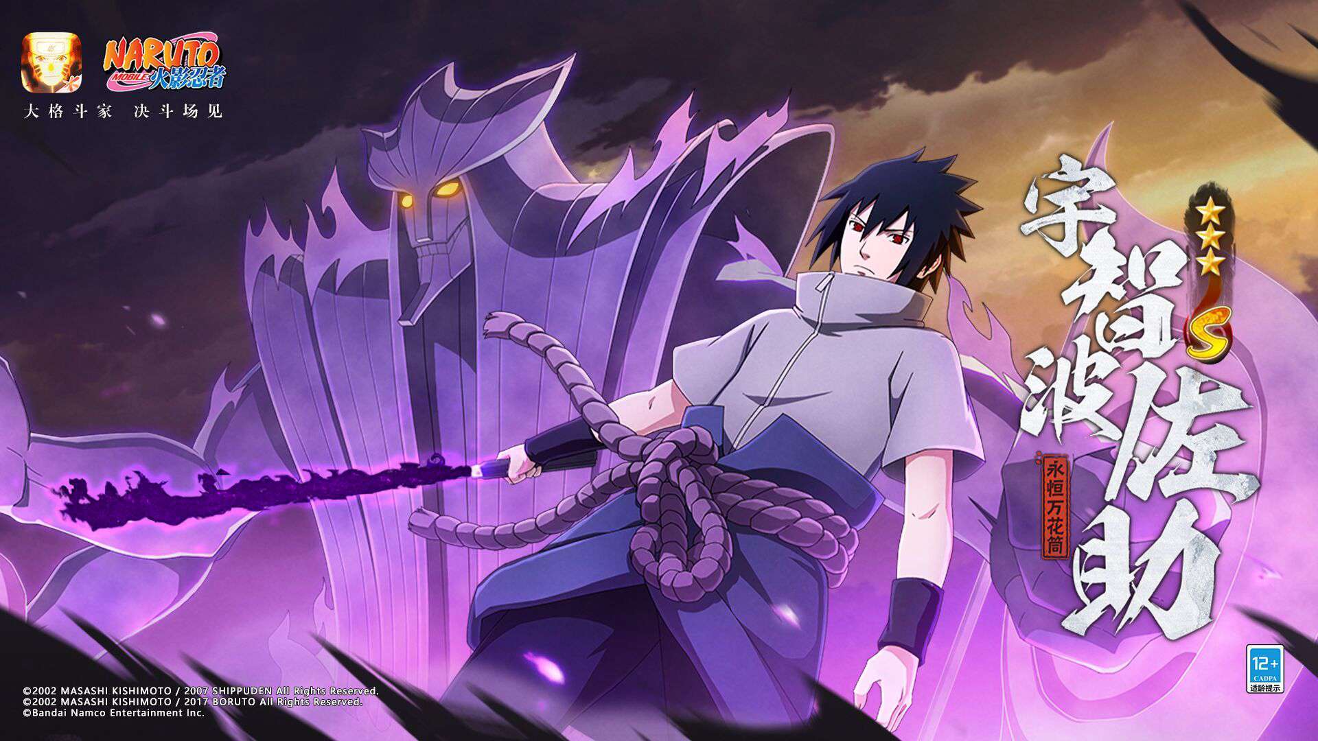 火影忍者内置MOD菜单(4)