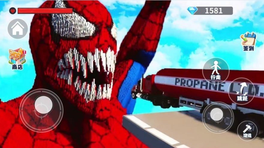 摧毁超级英雄(1)