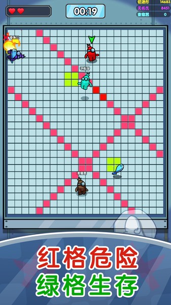 存活60秒免广告(1)