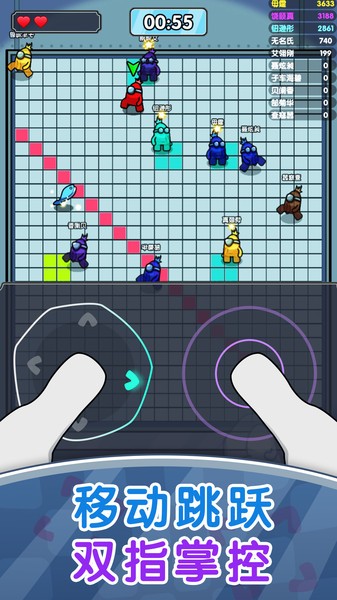 存活60秒免广告(2)