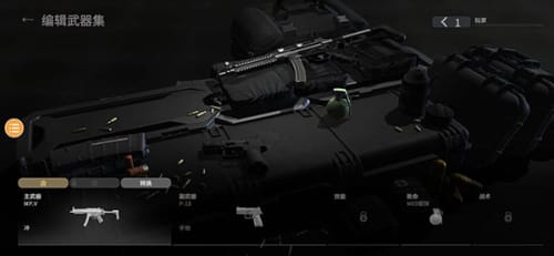 战斗大师内置mod菜单汉化版(1)