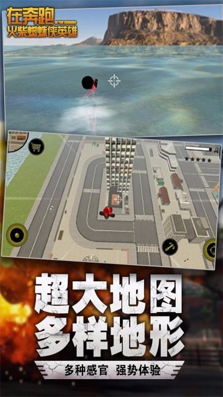 在奔跑内置mod菜单版中文版(1)