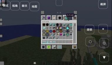 我的世界叶枫DD新版泰坦生存版(3)