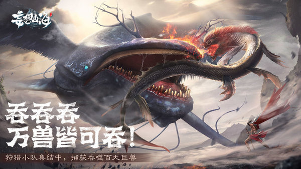 妄想山海辅助器(1)