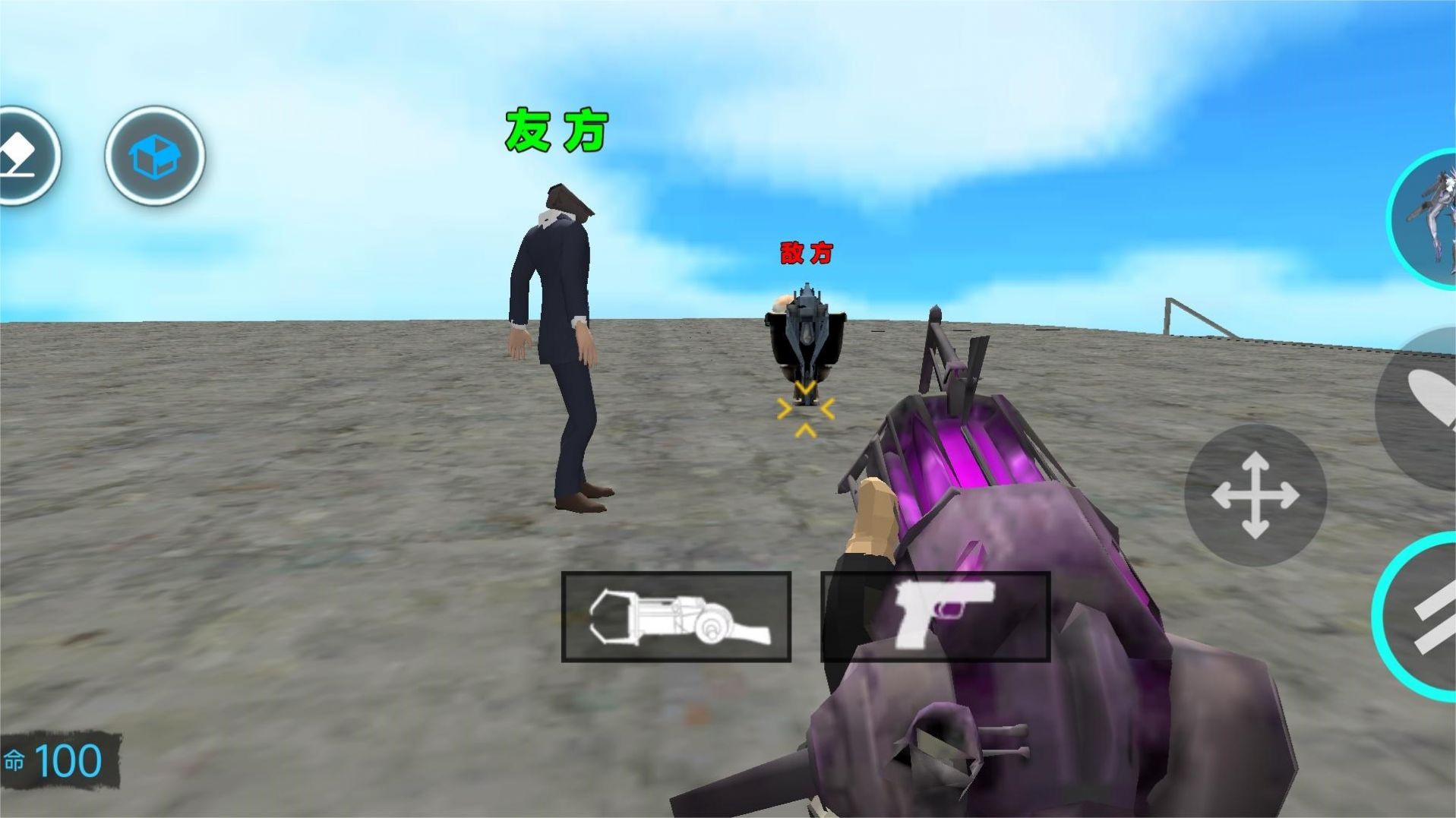 马桶人大决战(2)