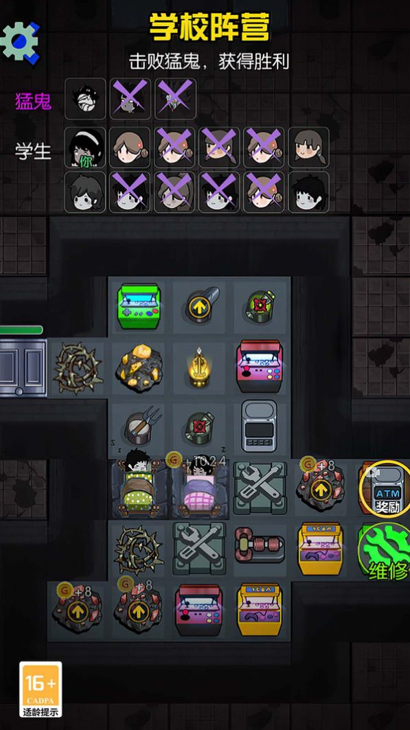 血染宿舍噩梦版(3)