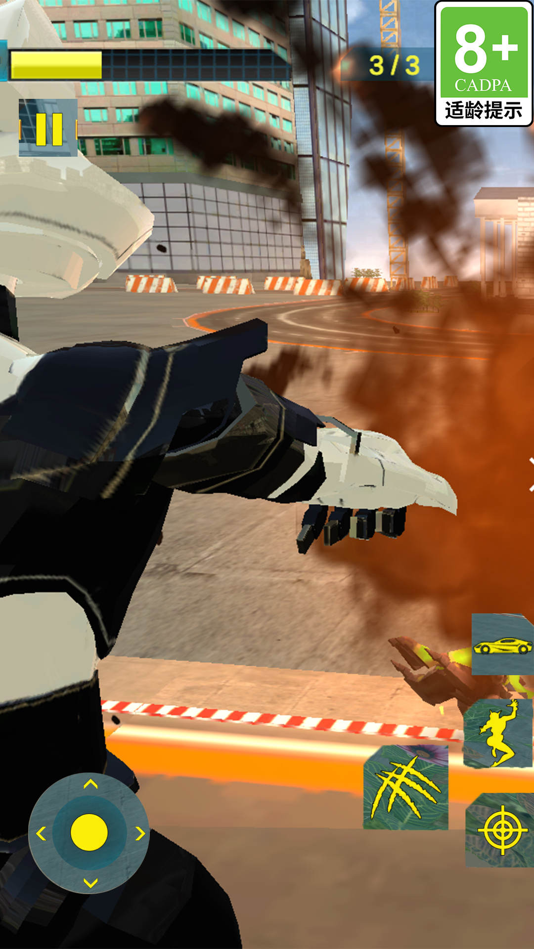 百变恐龙机甲(3)