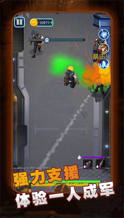 精英王者大作战(1)