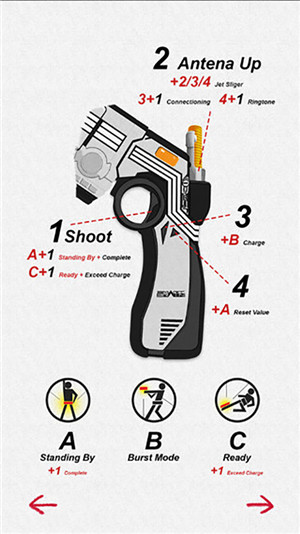 假面骑士555腰带模拟器(2)