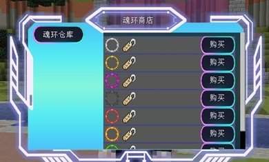 我的世界魂师生存模组(2)