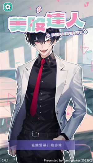 美股达人雄小鬼版(1)