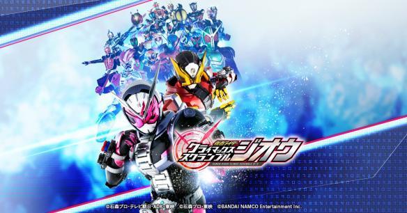 假面骑士超巅峰英雄时王版本全汉版(2)