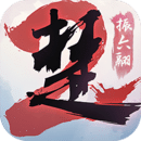 一梦江湖手游官网版