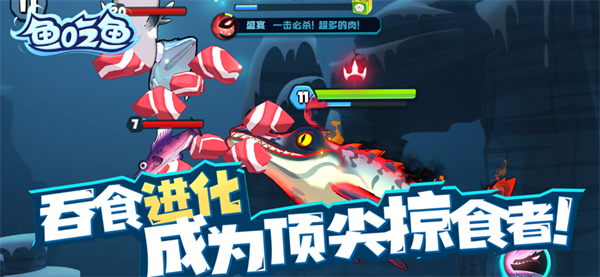 鱼吃鱼MOD悬浮窗菜单(3)