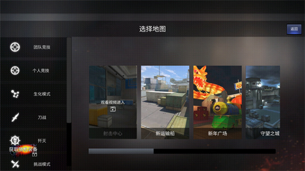 gz穿越火线内置功能菜单(2)