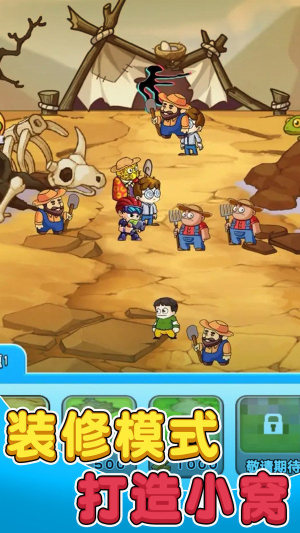 别惹农夫内置MOD菜单免广告(3)