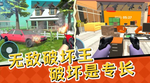 全民解压大挑战(2)