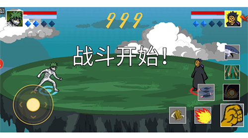 像素火影最新版本仙人兜(2)