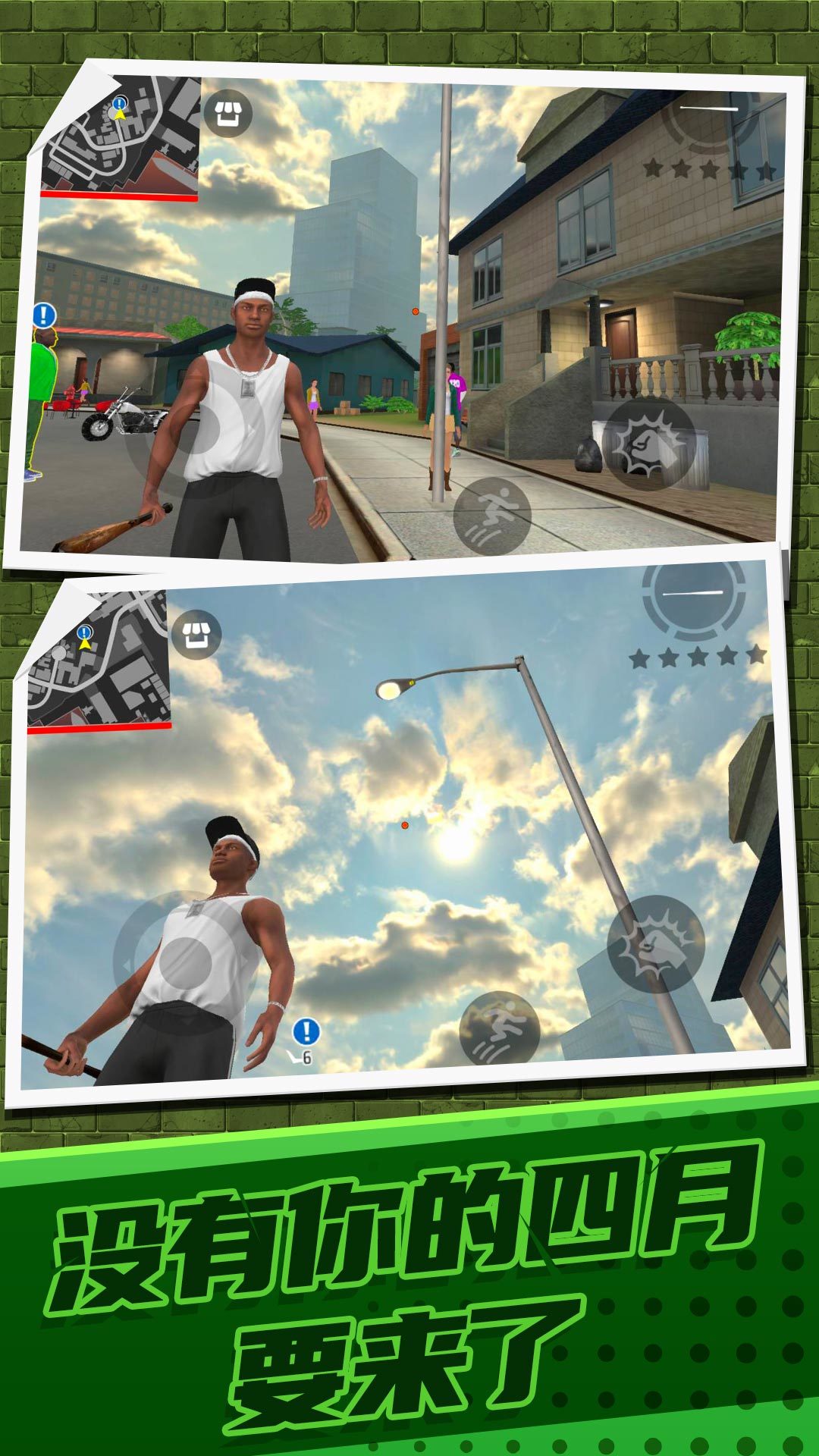 赛博超级英雄(1)