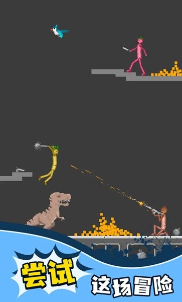 甜瓜沙盒枪械模组(2)