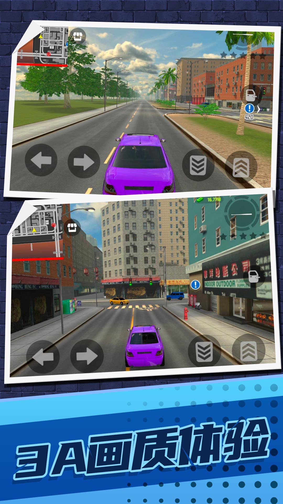 赛博超级英雄(3)