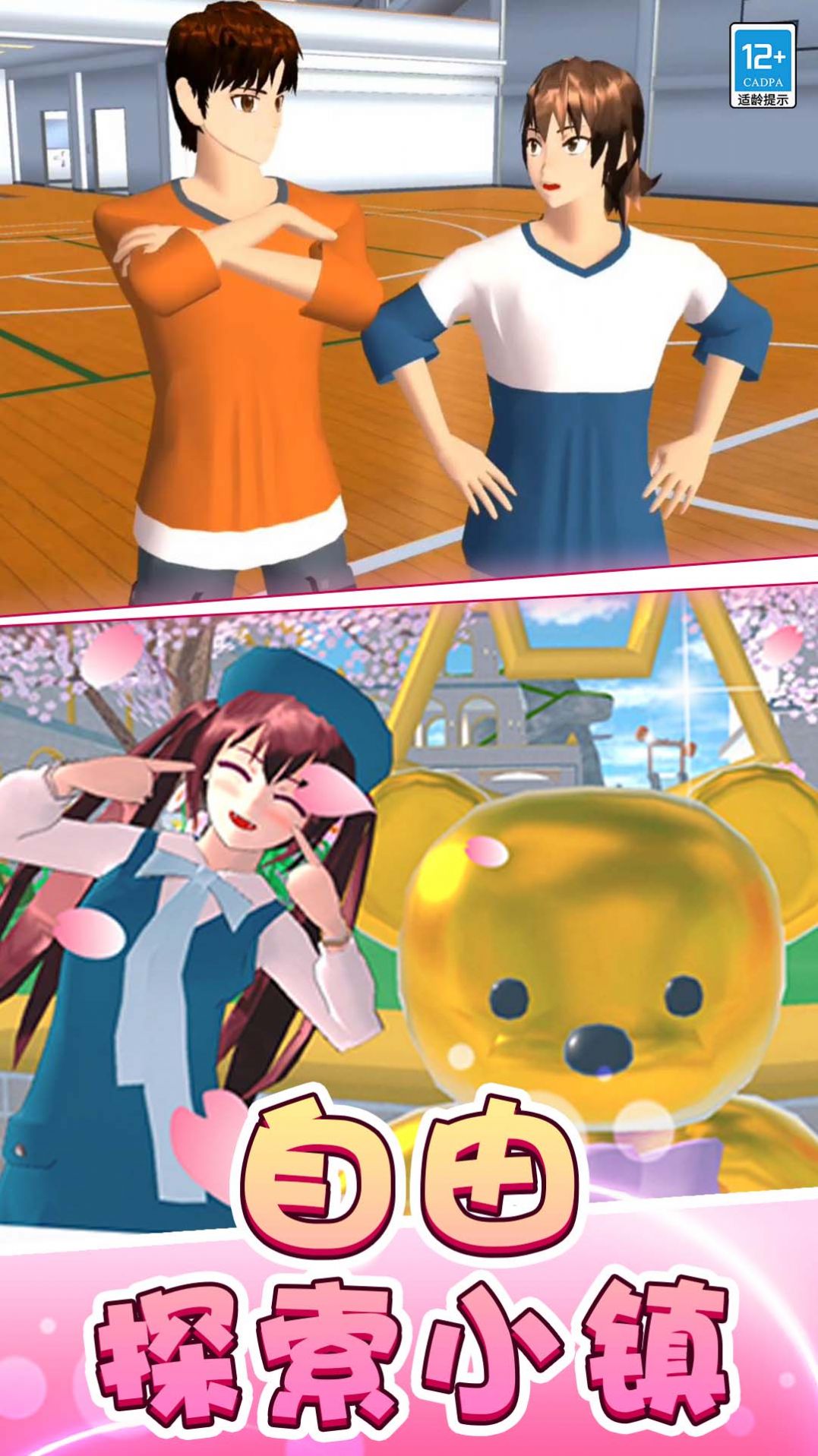 奇妙迷你家园(1)