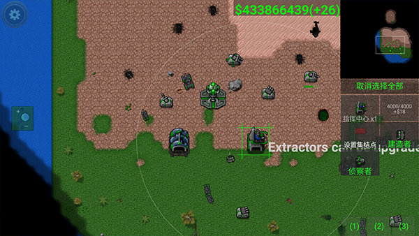 铁锈战争现代战争模组最新版(3)