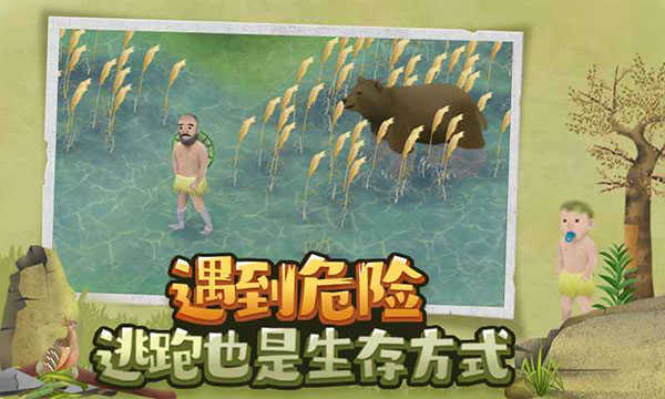 挨饿荒野免费解锁所有地图版(1)