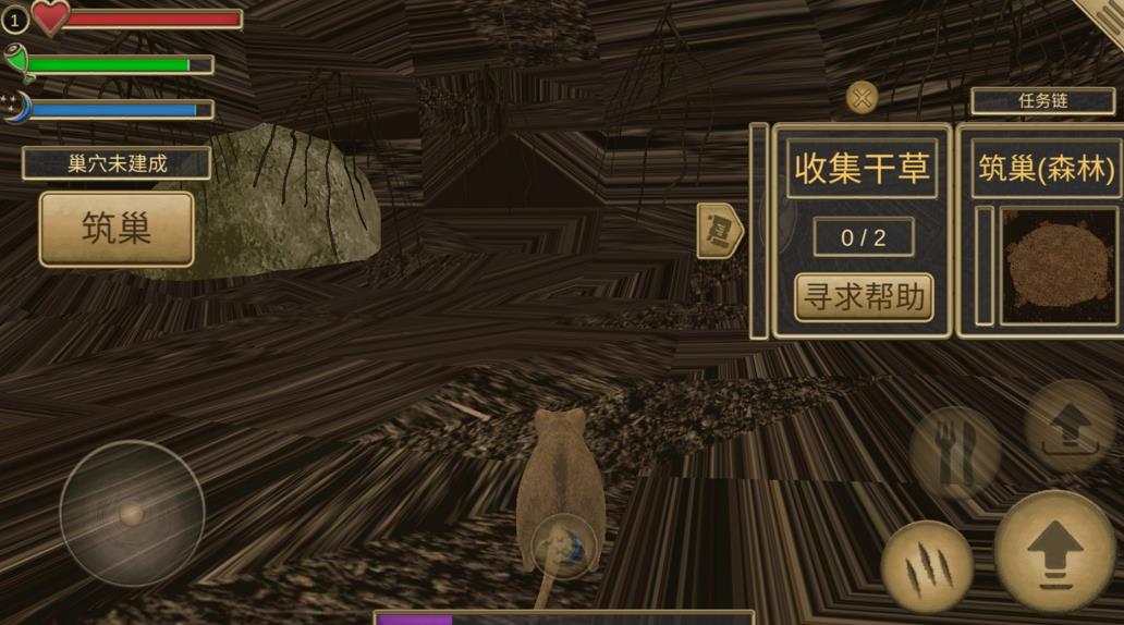 老鼠生存进化模拟器(2)