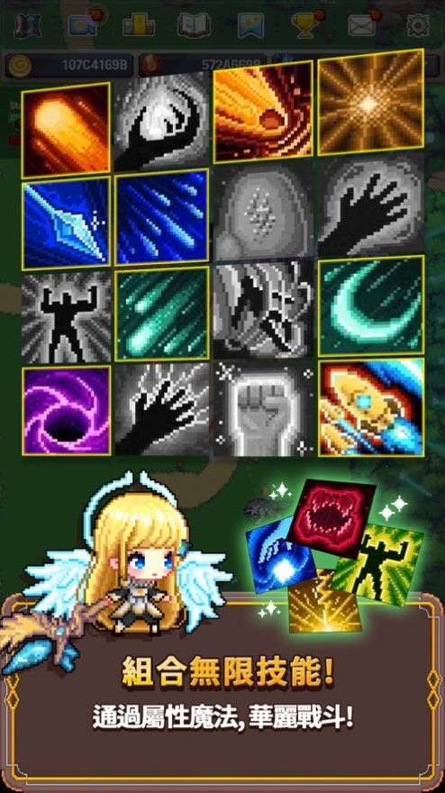 大魔法师养成记(2)