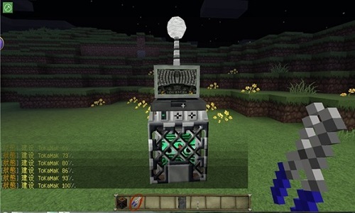 好玩的mod游戏大全