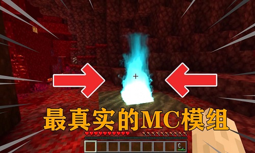 mc模组推荐免费