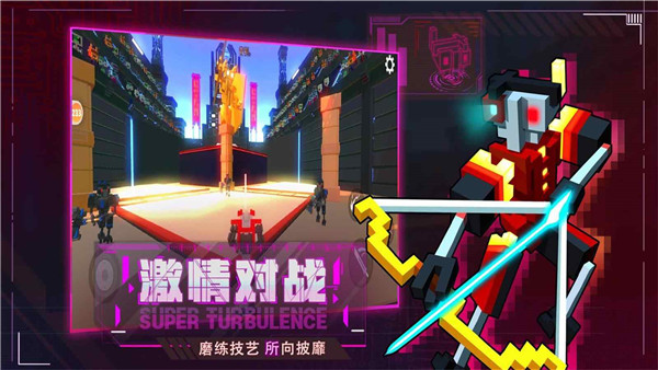 机器人大乱斗mod作弊菜单中文(3)