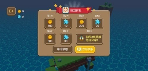 双人枪战3D内置作弊菜单(2)