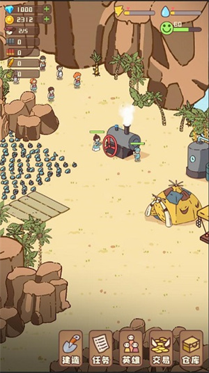 幸存者村庄mod作弊菜单中文(3)