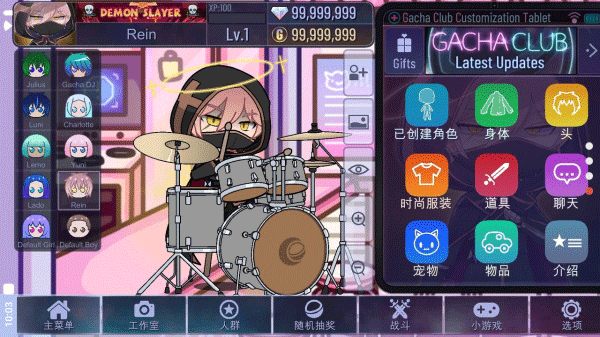 加查俱乐部可爱屋(1)