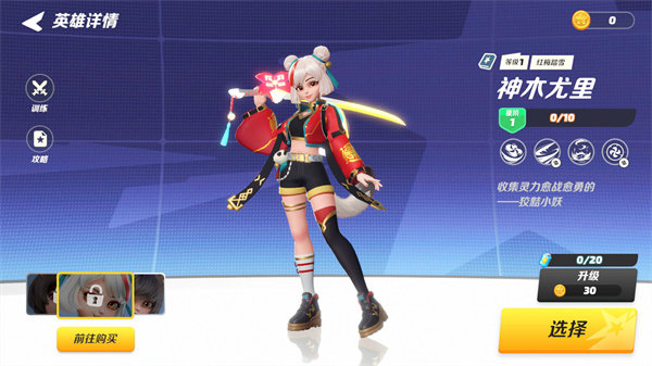 派对之星官网版(4)